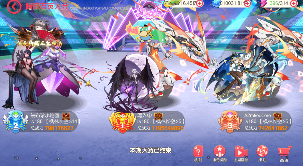 枫林长空GM口袋觉醒萌新入门教程-枫林长空博客