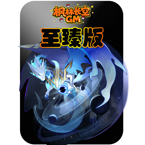 幻灯片-枫林长空博客