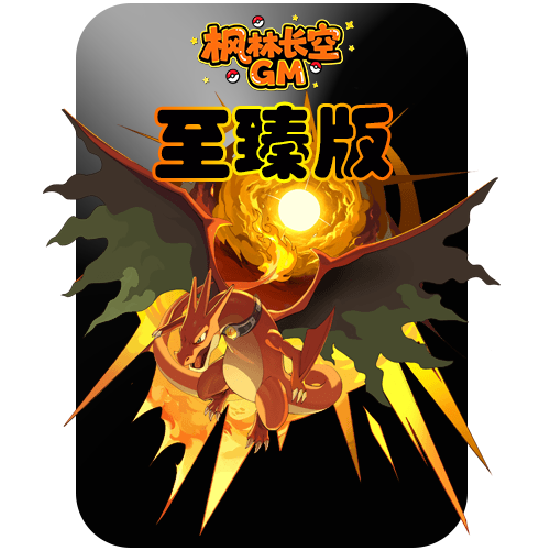 幻灯片-枫林长空博客