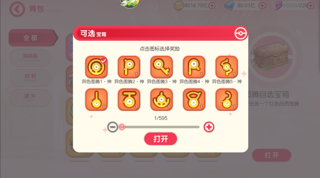 20260303003444500-image