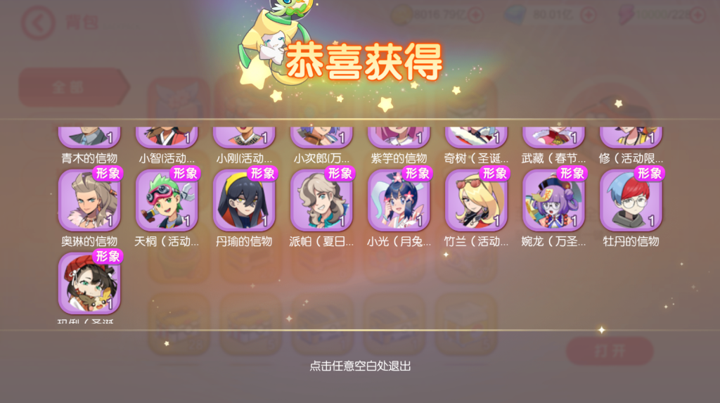 20260303004751115-image