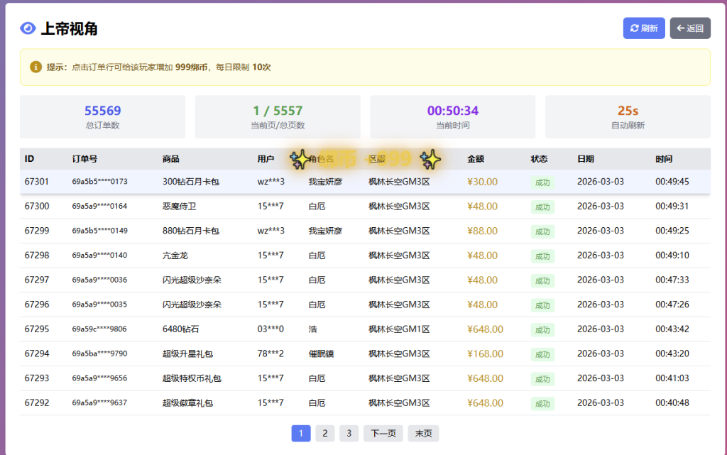 20260303005107227-image