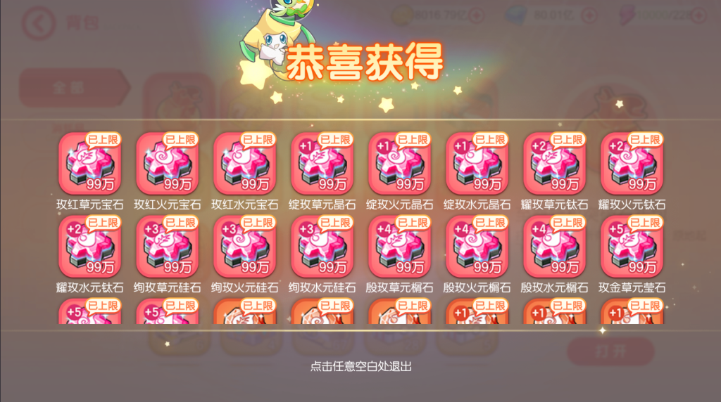 20260303010343628-image