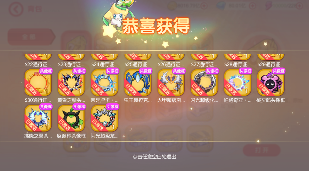 20260303010404391-image