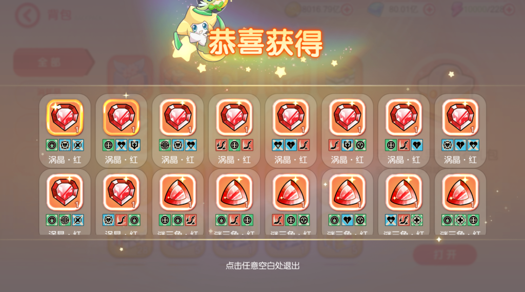 20260303010519732-image