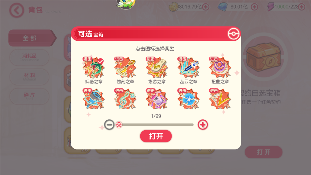 20260303010544585-image