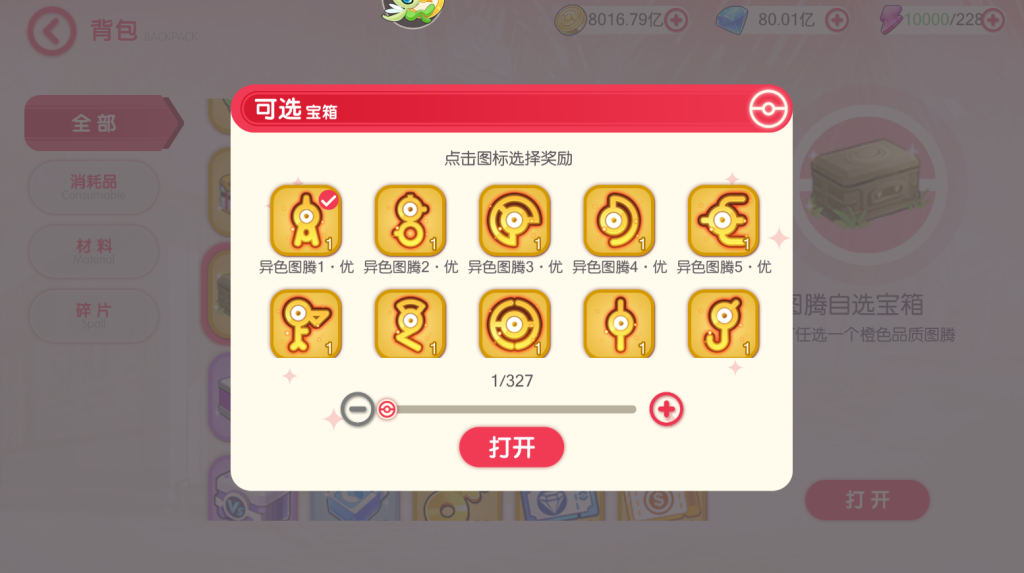 20260303010621265-image