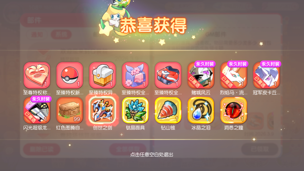 20260309053000351-image