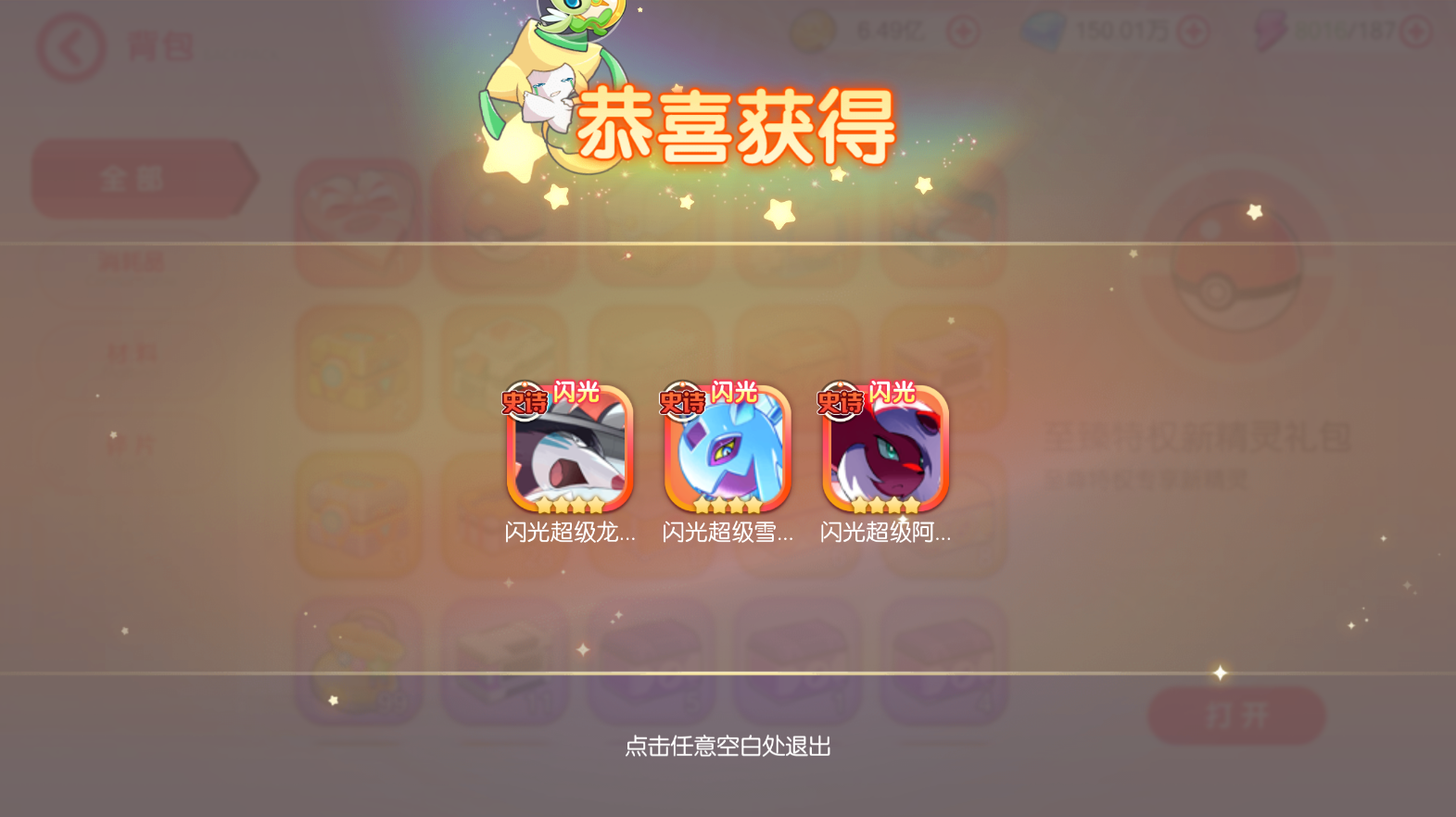 详解至臻版后台-枫林长空博客