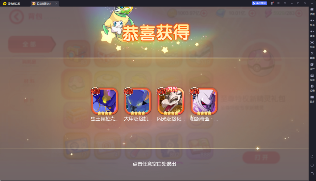 20260309053442535-c62cae984c2de9497df85147bb9bfeca