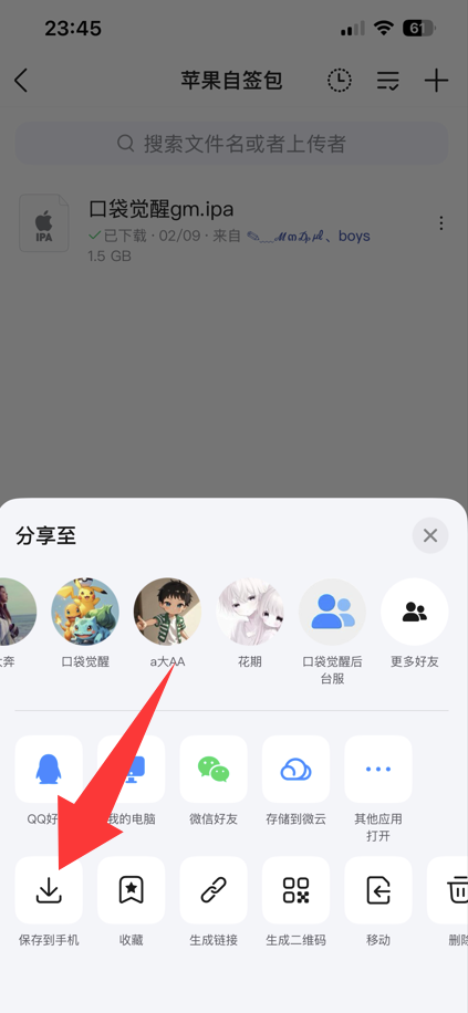 20260315001240757-image