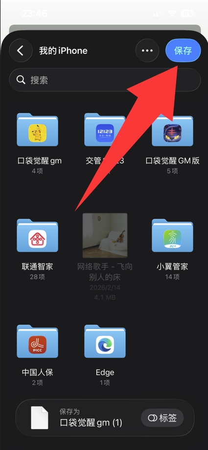 20260315001326246-image