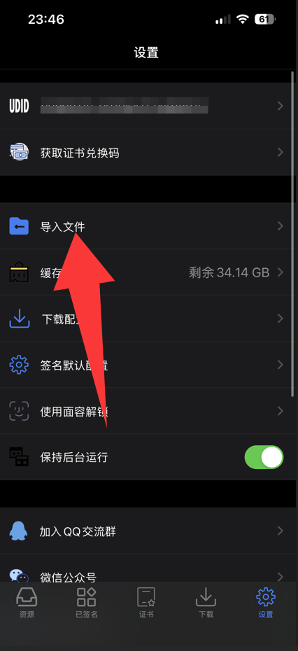 20260315001429104-image