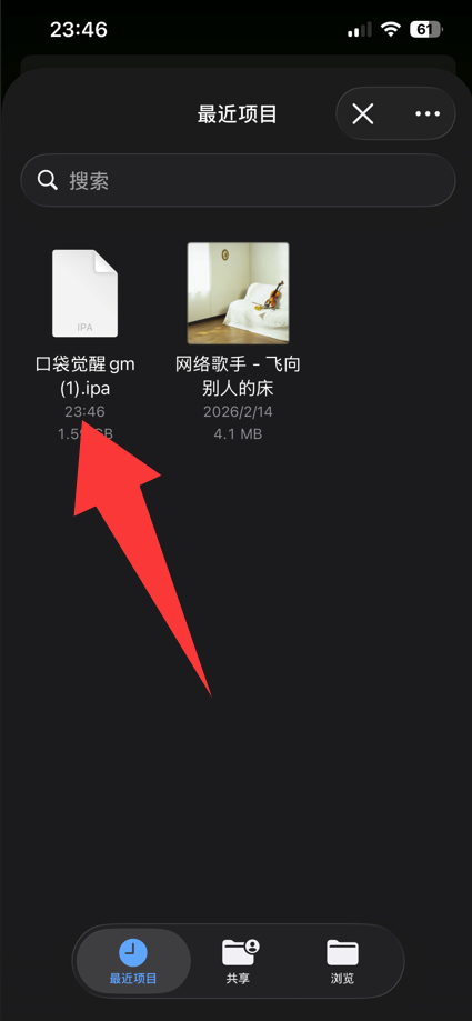 20260315001453577-image