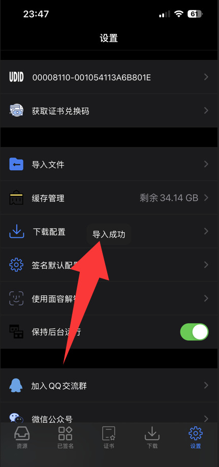 20260315001513873-image