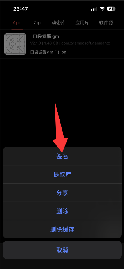 20260315001648687-image