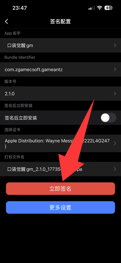 20260315001715963-image