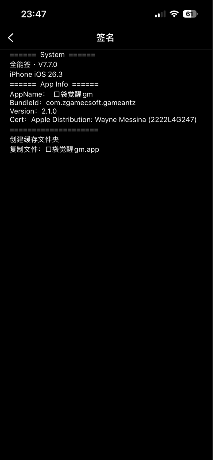 20260315001734536-image