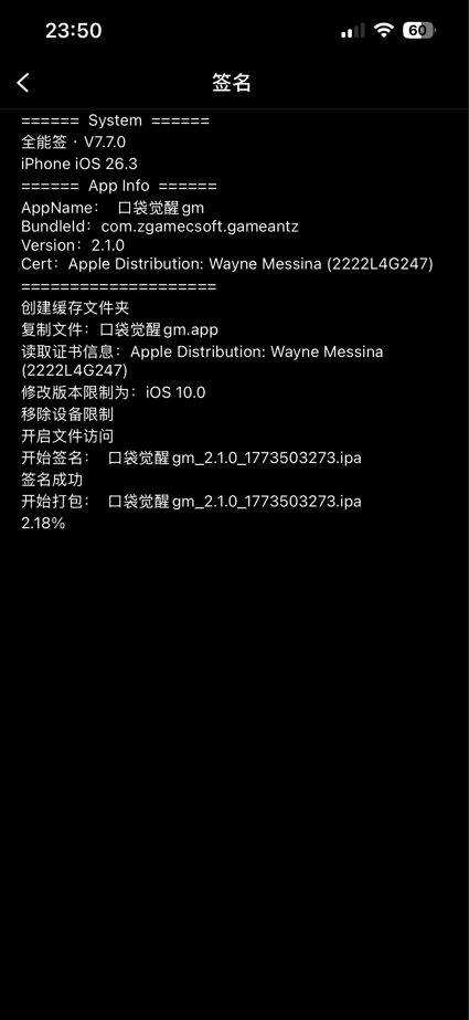 20260315001820943-image