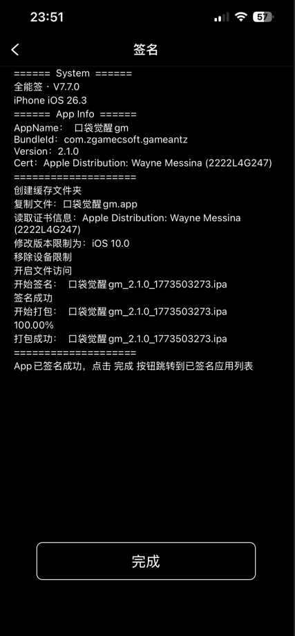 20260315001842451-image