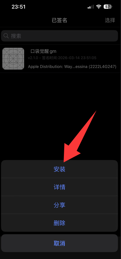 20260315002040238-image