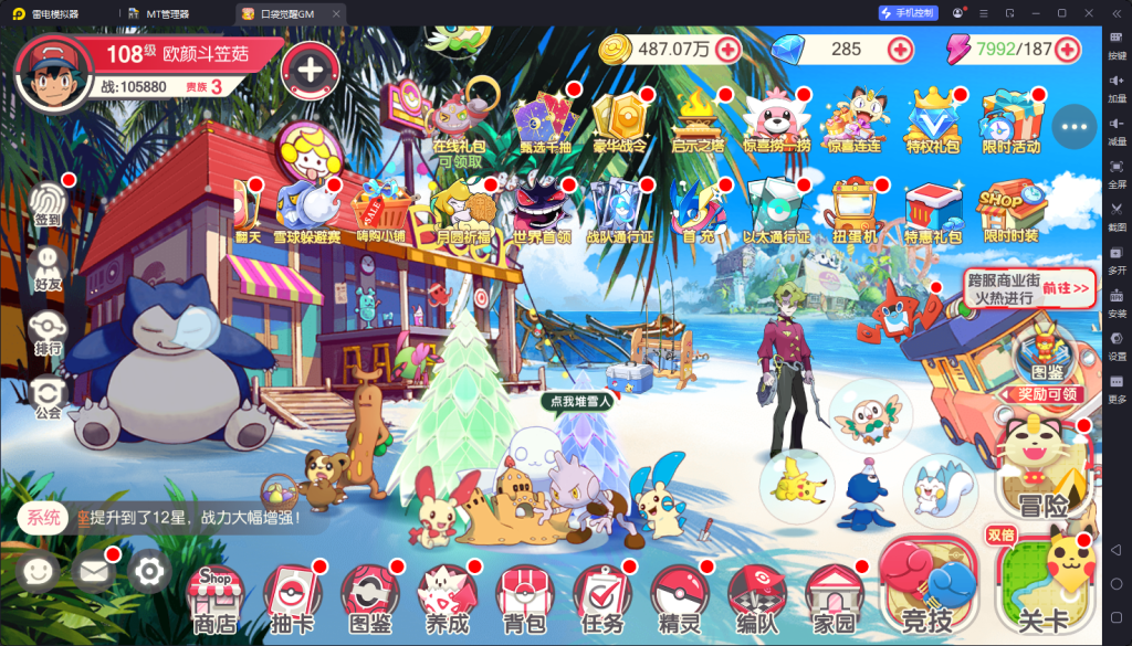 20260317155152106-image