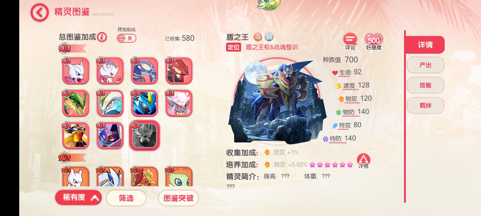 用户封面
