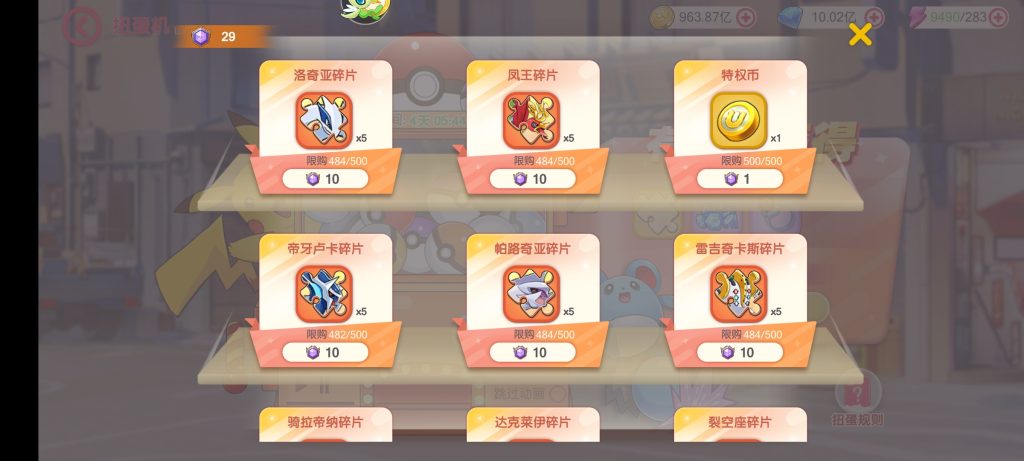Screenshot_2026-05-31-23-14-54-020_com.zcdsg.xmgm