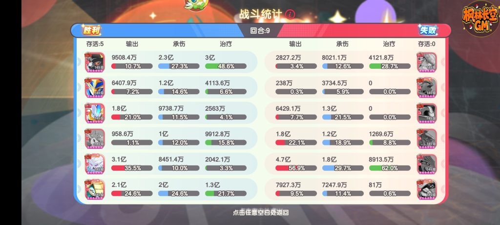Screenshot_20260529_135217