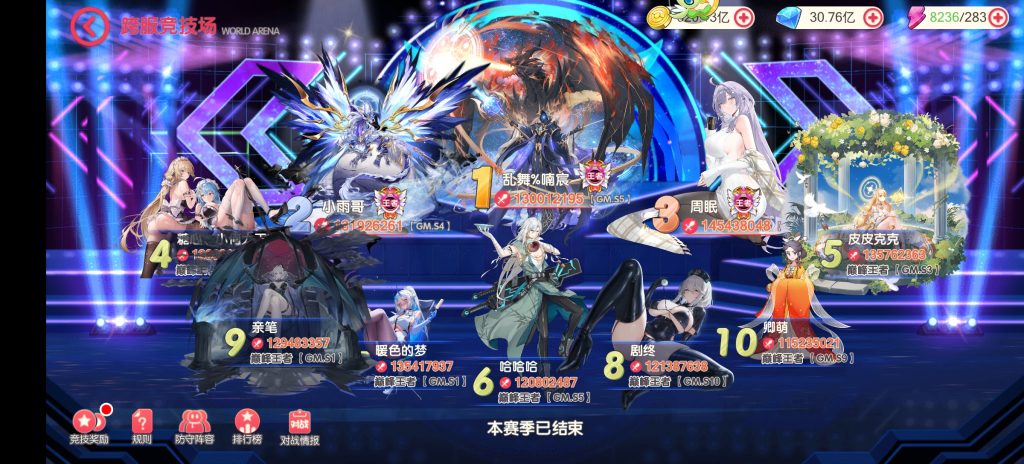 Screenshot_20260530_224918_com.zcdsg.xmgm