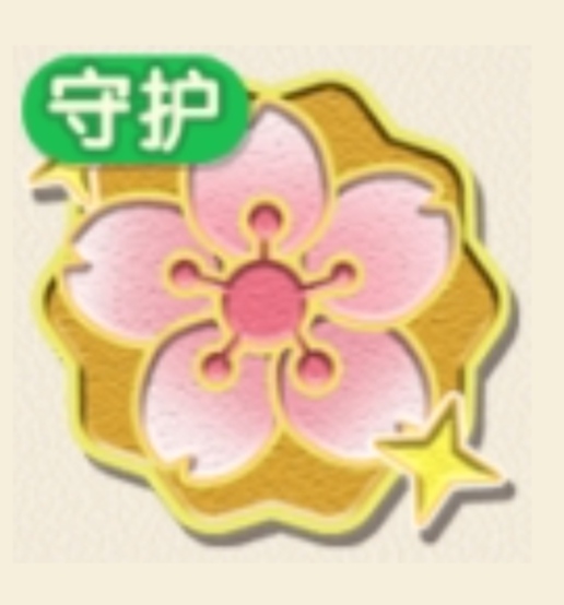橙色契约，通用篇-枫林长空博客
