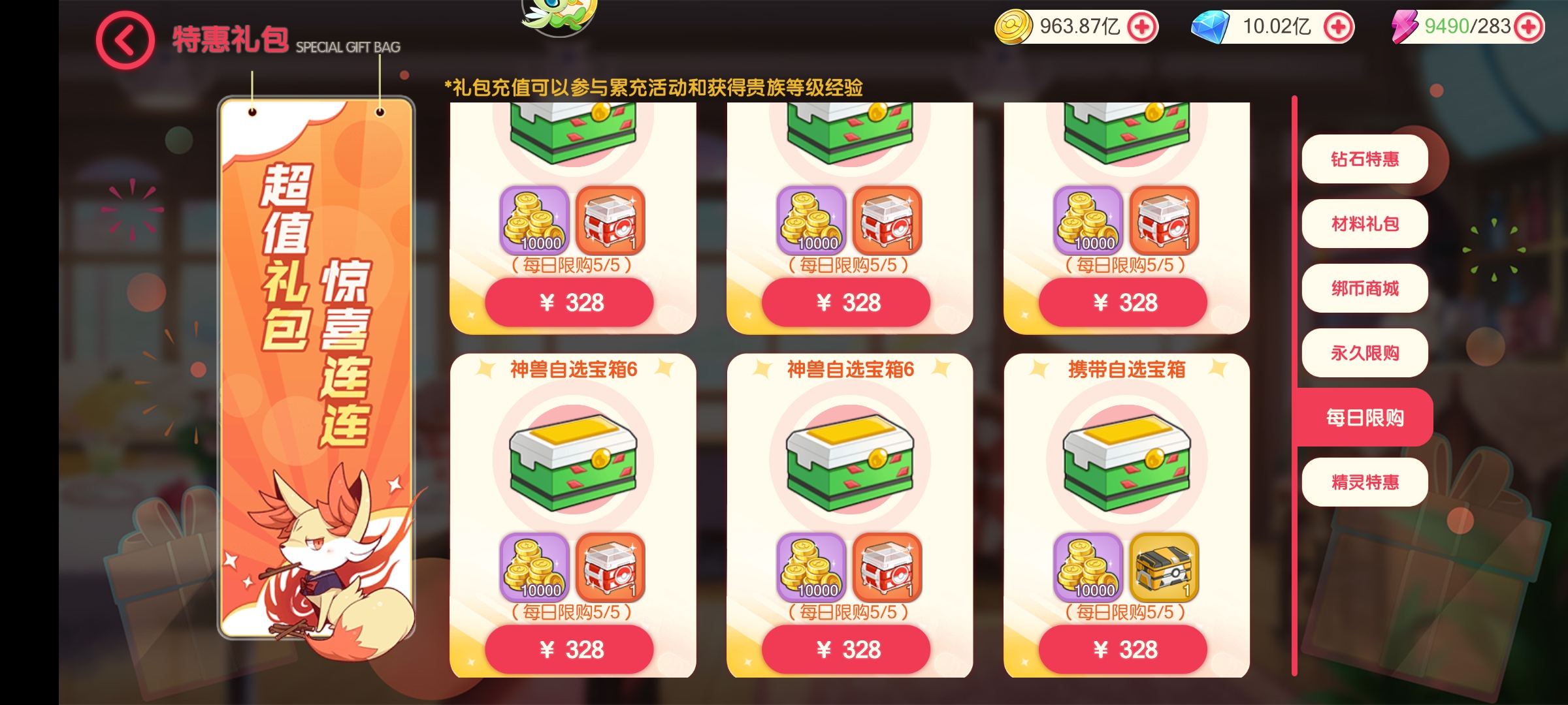 枫林长空不错-枫林长空博客