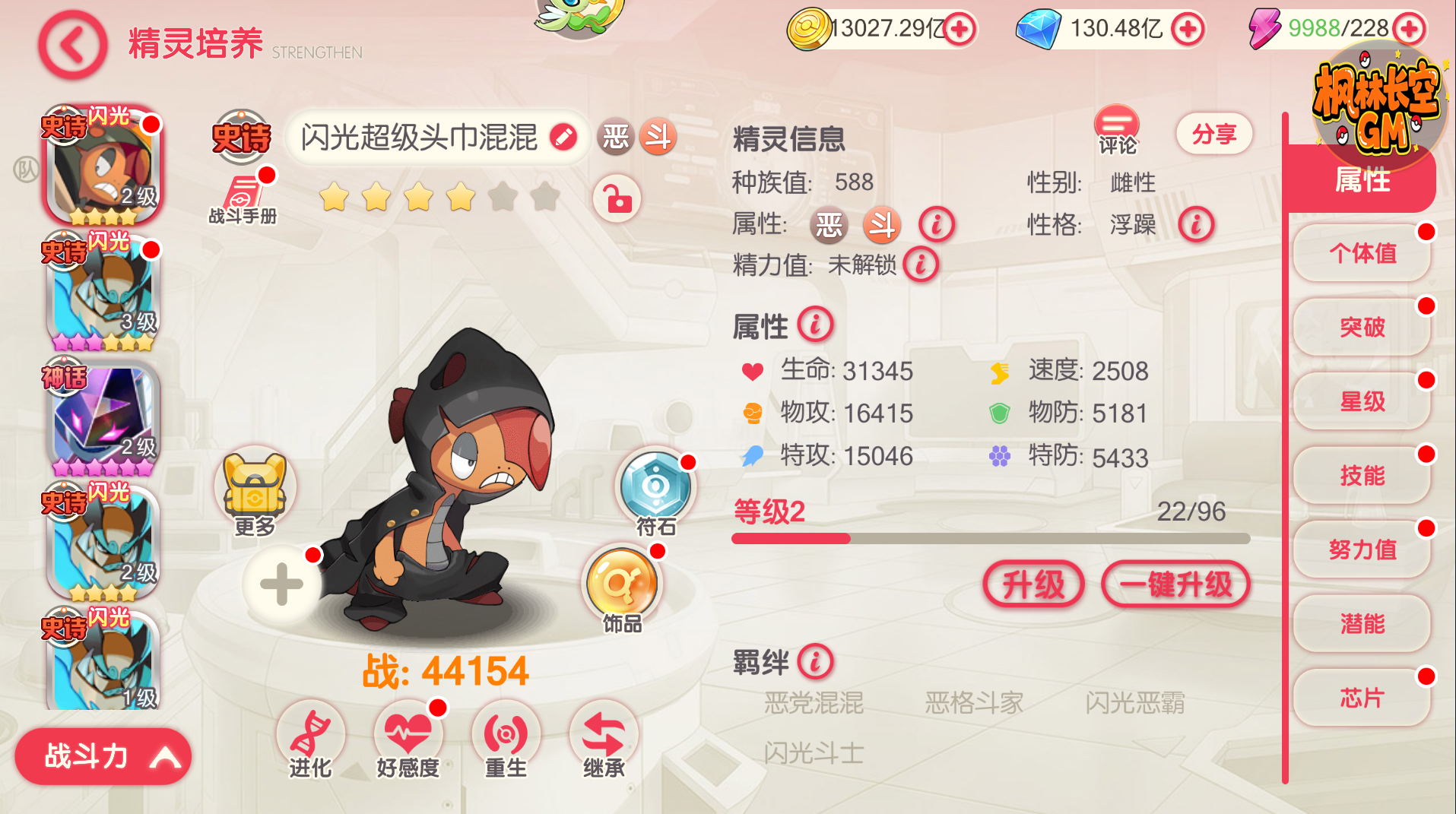 详解至臻版后台-枫林长空博客