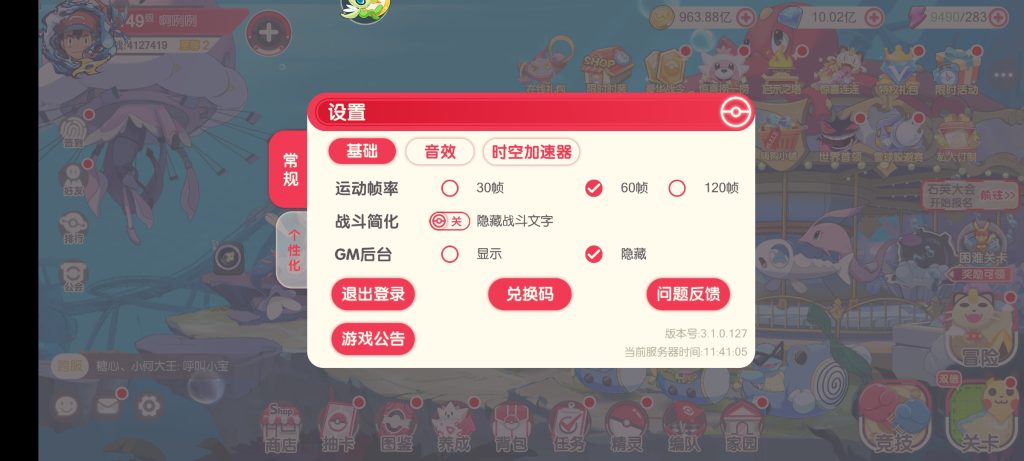 Screenshot_2026-06-01-11-40-25-224_com.zcdsg.xmgm