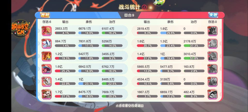 Screenshot_20260531_144949_com.zcdsg.xmgm