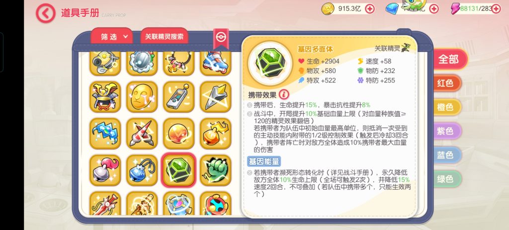Screenshot_20260618_190337_com_zcdsg_xmgm_AppActivity
