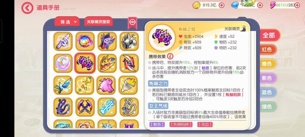 Screenshot_20260618_190341_com_zcdsg_xmgm_AppActivity