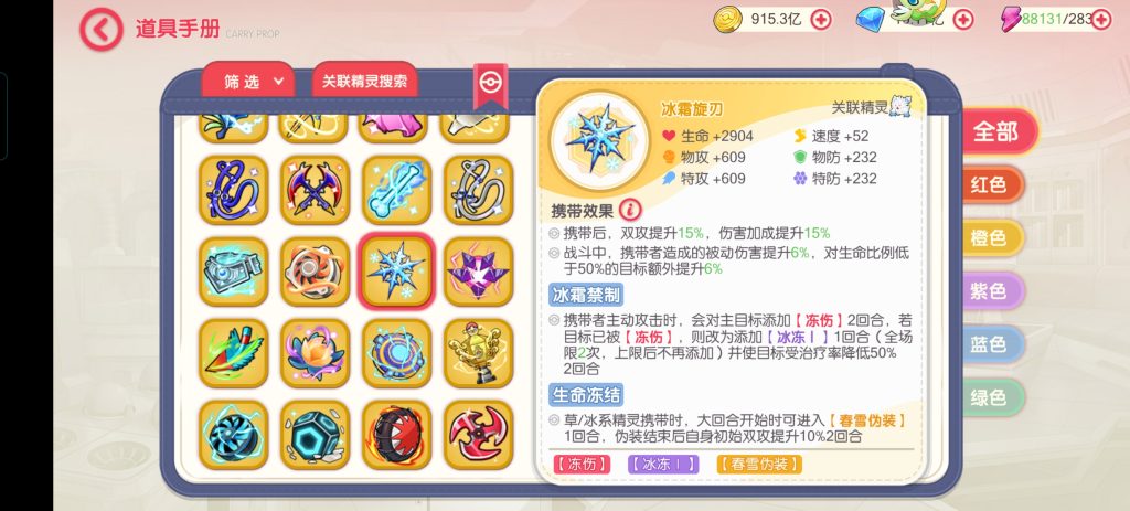 Screenshot_20260618_190348_com_zcdsg_xmgm_AppActivity