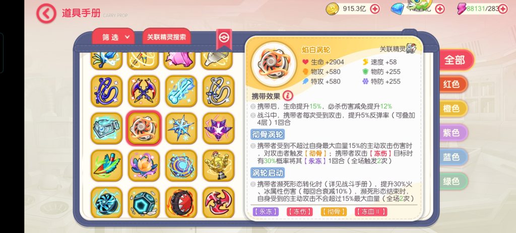 Screenshot_20260618_190405_com_zcdsg_xmgm_AppActivity
