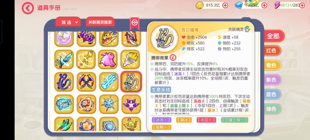 Screenshot_20260618_190419_com_zcdsg_xmgm_AppActivity