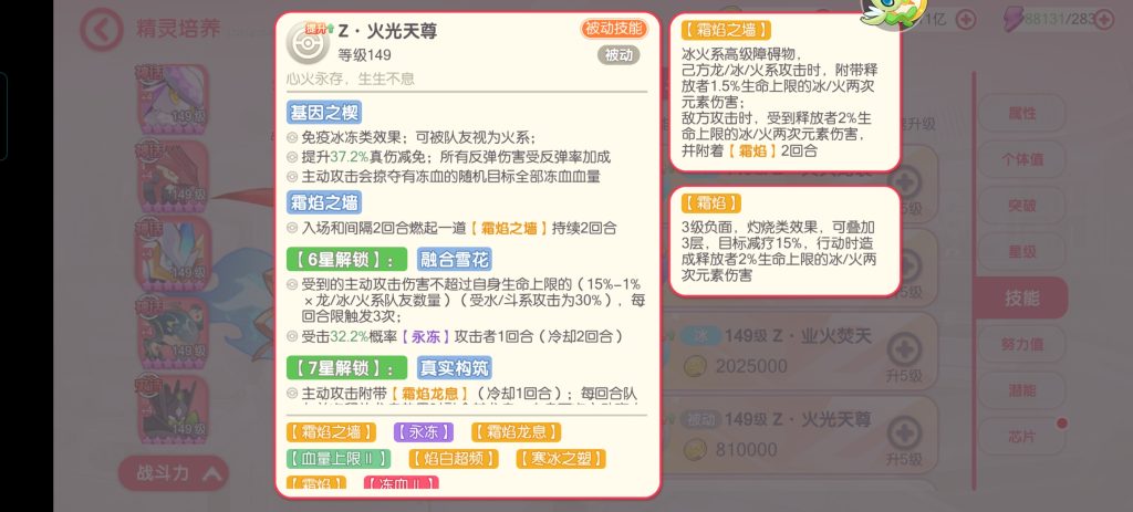 Screenshot_20260618_190821_com_zcdsg_xmgm_AppActivity