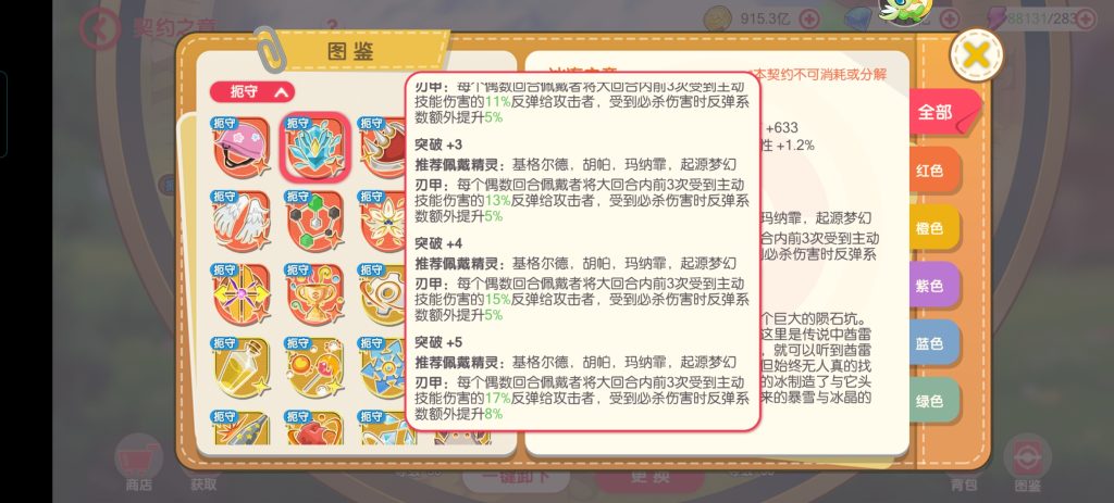 Screenshot_20260618_191040_com_zcdsg_xmgm_AppActivity