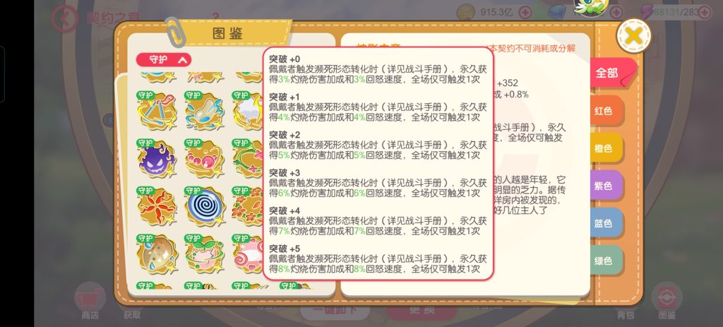 Screenshot_20260618_202553_com_zcdsg_xmgm_AppActivity