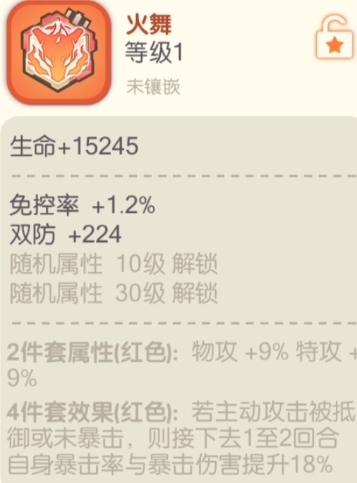 Screenshot_20260619_115929_com_zcdsg_xmgm_AppActivity_edit_2166888805748654