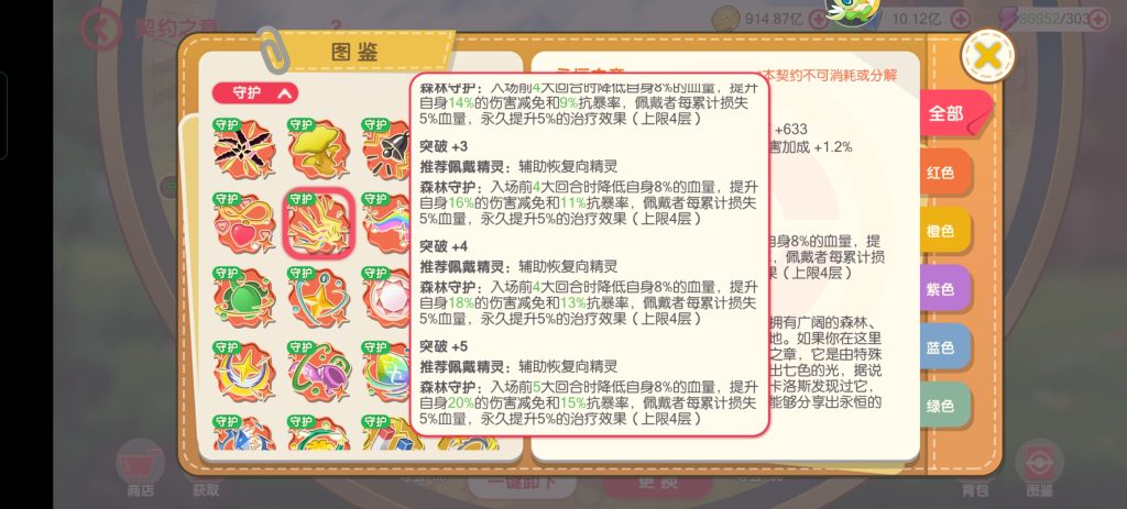 Screenshot_20260619_115945_com_zcdsg_xmgm_AppActivity