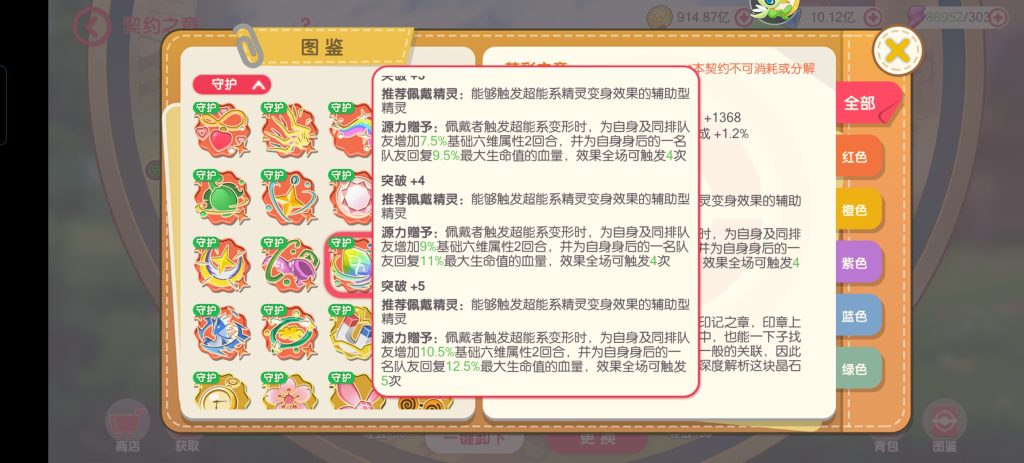 Screenshot_20260619_115955_com_zcdsg_xmgm_AppActivity