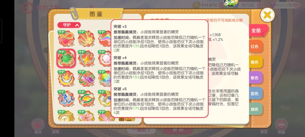Screenshot_20260619_120007_com_zcdsg_xmgm_AppActivity