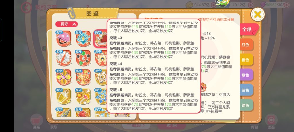 Screenshot_20260619_120038_com_zcdsg_xmgm_AppActivity