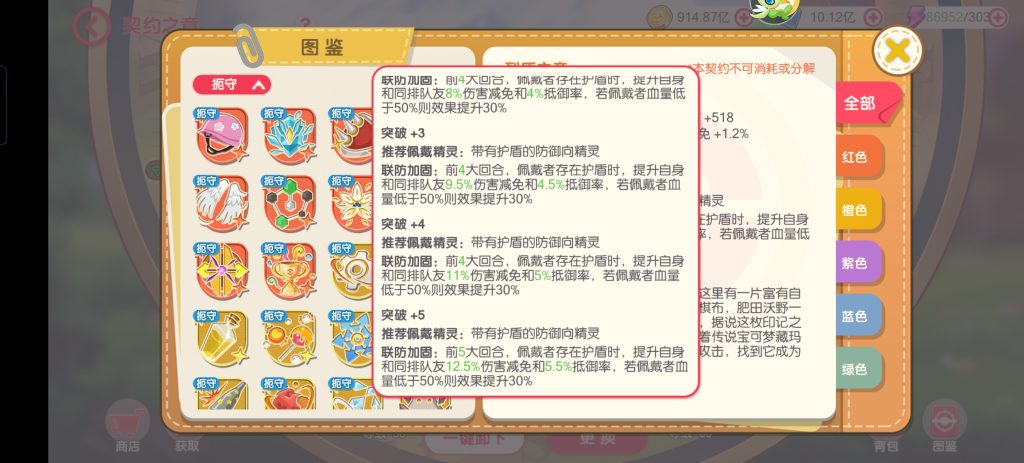 Screenshot_20260619_120113_com_zcdsg_xmgm_AppActivity