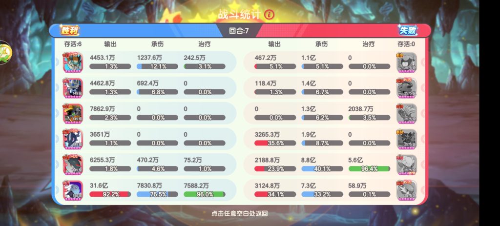 Screenshot_20260620_153311